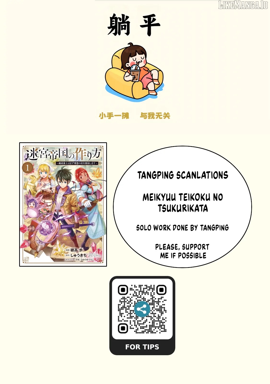 Meikyuu Teikoku no Tsukurikata - Renseijutsushi wa Mazu Risou no Mura wo Kaitaku Shimasu Chapter 10 - page 1